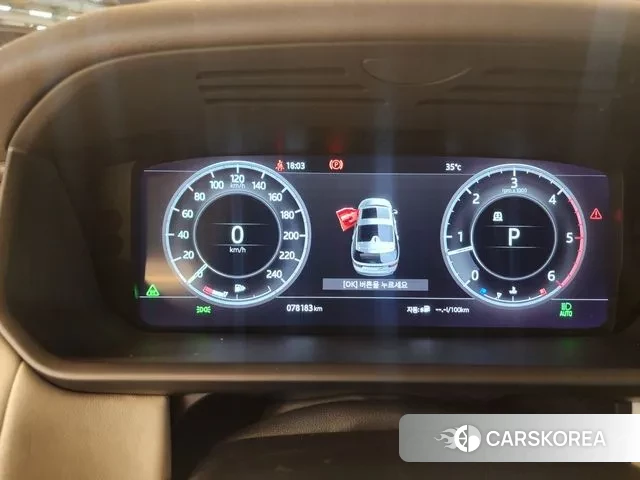 Land Rover Discovery 5 id 2986625 из Кореи 18