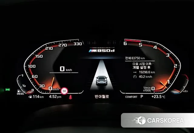 BMW 8 Series (G15) id 3253711 из Кореи 18