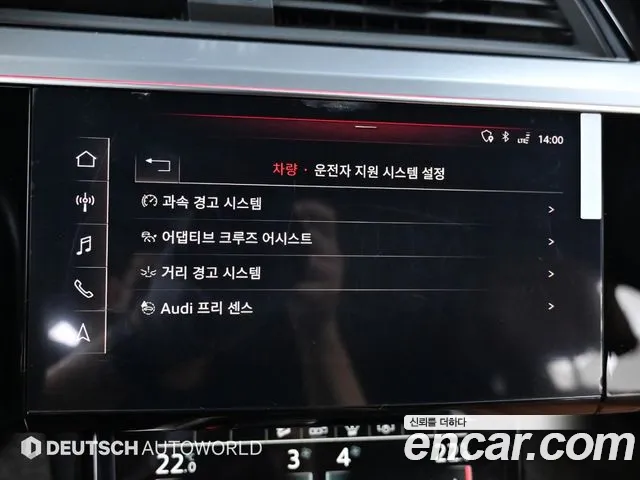 Audi e-Tron id 2677566 из Кореи 18