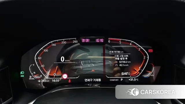 BMW 7 Series (G11) id 3008709 из Кореи 18