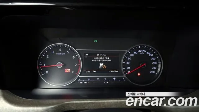 Kia Sorento 4th Generation id 2869180 из Кореи 18