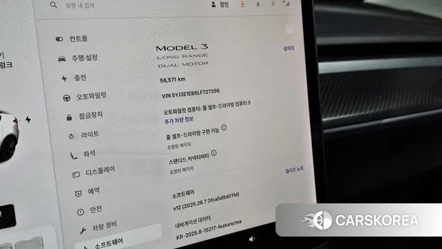 Tesla Model 3 id 3243247 из Кореи 18