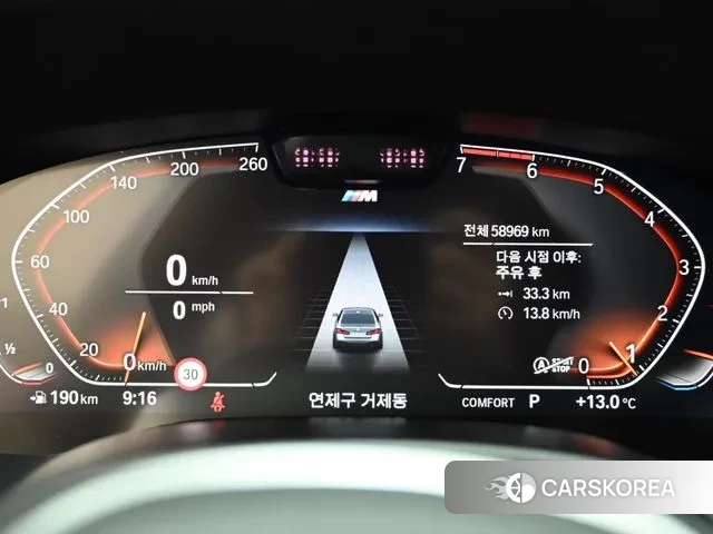 BMW 5 Series (G30) id 3289618 из Кореи 18