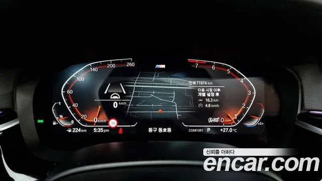 BMW 6 Series GT (G32) id 2714376 из Кореи 18