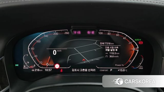 BMW 7 Series (G11) id 3910668 из Кореи 18