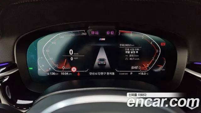 BMW 5 Series (G30) id 2708320 из Кореи 18