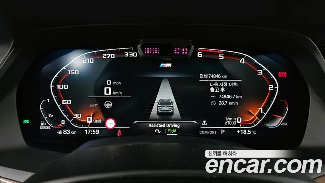 BMW X5 (G05) id 2672058 из Кореи 18