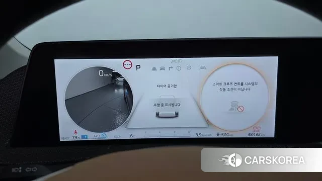 Kia EV6 id 3452741 из Кореи 18