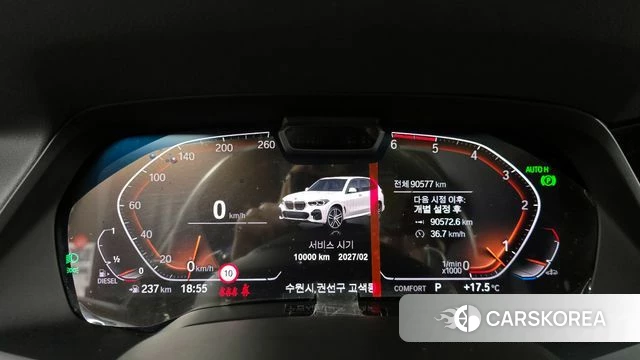 BMW X5 (G05) id 3866515 из Кореи 18