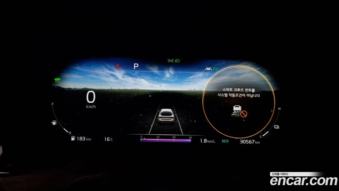 Kia K5 Hybrid 3rd Generation id 2173561 из Кореи 18