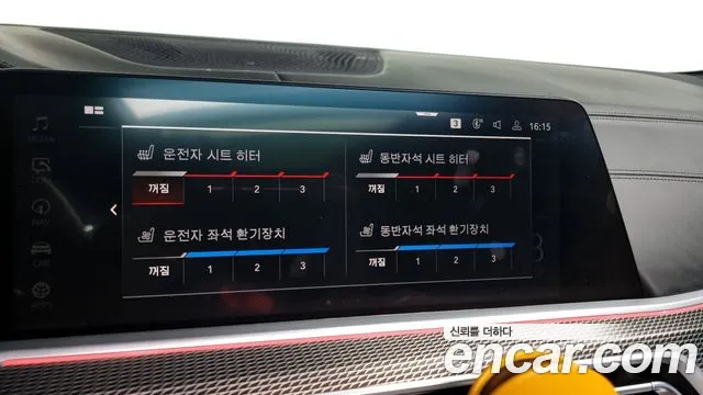 BMW X6 (G06) id 2700670 из Кореи 18