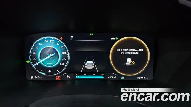 Hyundai The New Santa Fe id 2523511 из Кореи 18