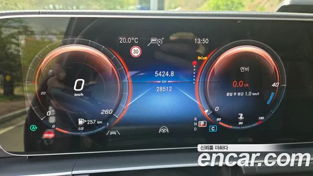 Mercedes-Benz GLS - Class X167 id 2648677 из Кореи 16