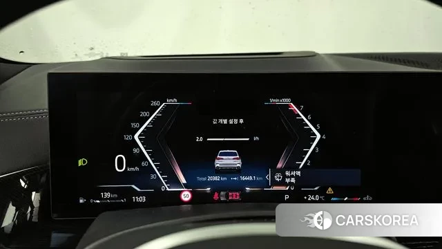 BMW X5 (G05) id 3036297 из Кореи 18