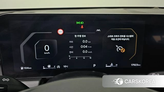 Kia The New K5 3rd generation id 3850552 из Кореи 18