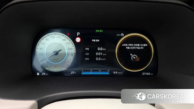 Hyundai The New Palisade id 4893204 из Кореи 36