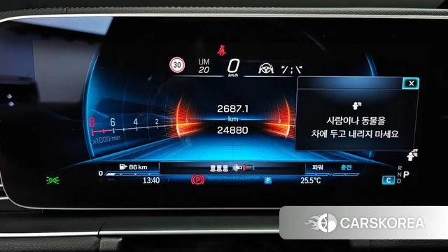 Mercedes-Benz GLE-Class W167 id 3952873 из Кореи 18