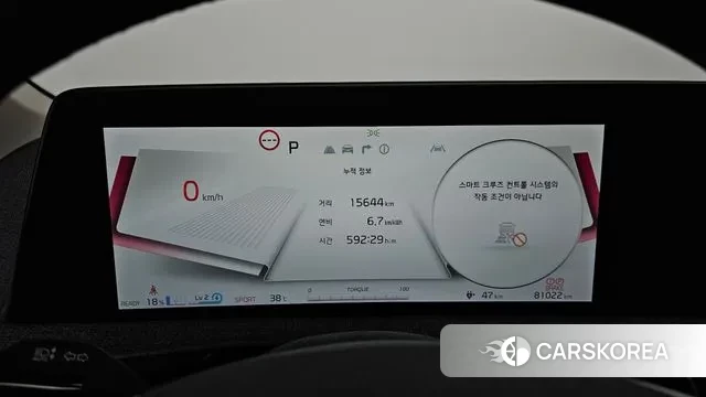 Kia EV6 id 3063854 из Кореи 18