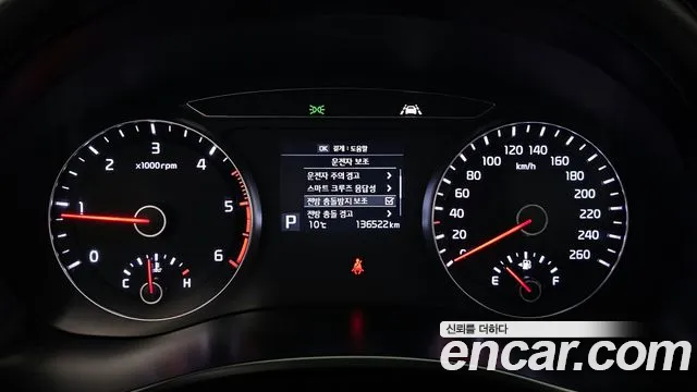 Kia Come New K7 id 2401875 из Кореи 18