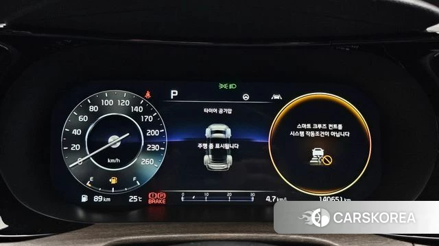 Kia K5 3rd generation id 4444880 из Кореи 29