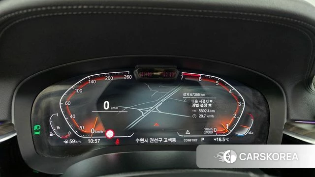 BMW 5 Series (G30) id 3866269 из Кореи 18