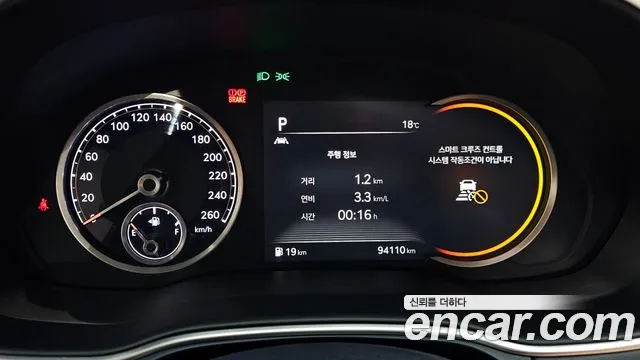 Genesis GV80 id 2675347 из Кореи 18