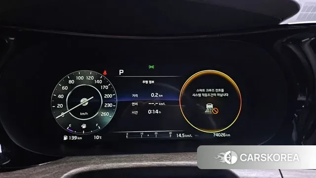 Kia K5 3rd generation id 3504228 из Кореи 18