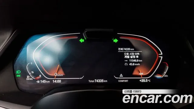 BMW X7 (G07) id 2718310 из Кореи 18