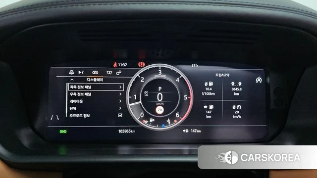 Land Rover Discovery 5 id 3899389 из Кореи 18