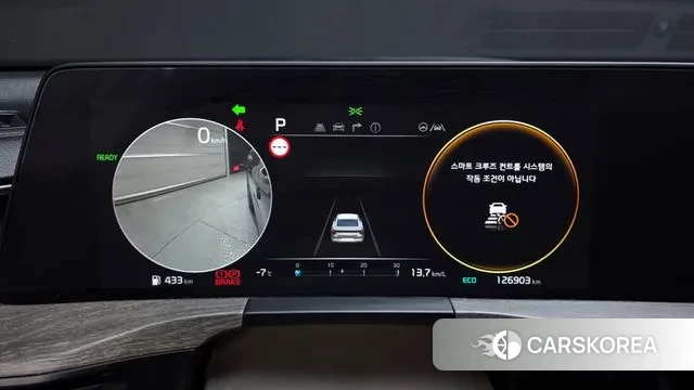 Kia K8 Hybrid id 3639268 из Кореи 18