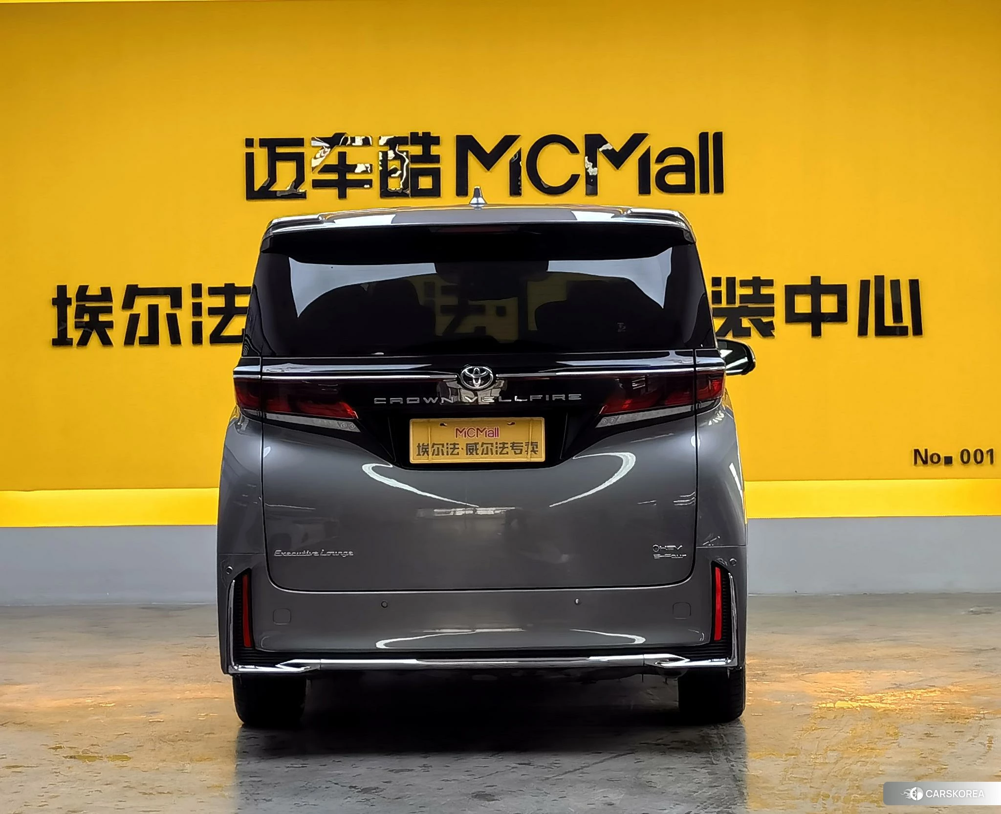 Toyota Vellfire id 4513806 из Китая 9