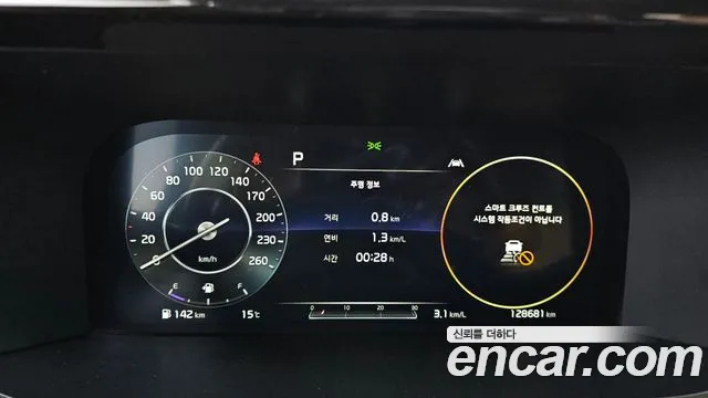 Kia Sorento 4th Generation id 2693671 из Кореи 18