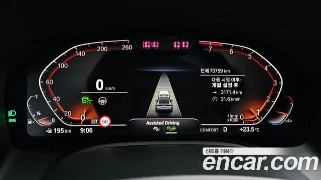 BMW 8 Series (G15) id 2950818 из Кореи 18