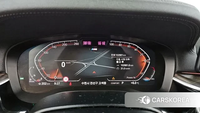 BMW 5 Series (G30) id 3390553 из Кореи 18