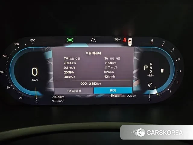 Volvo XC90 second Generation id 3288939 из Кореи 18