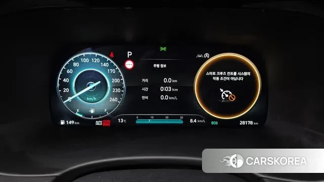 Hyundai The New Palisade id 3591279 из Кореи 18