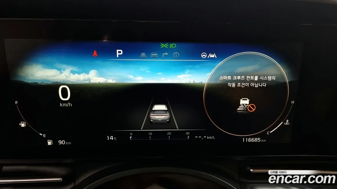 Kia Carnival 4th generation id 2096914 из Кореи 18