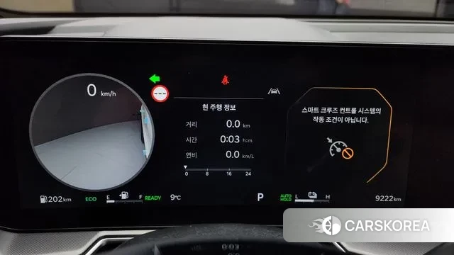 Kia The New Sorento 4th Generation id 3507649 из Кореи 18