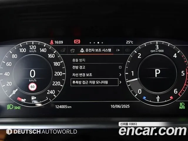 Land Rover Range Rover 4th Generation id 2881861 из Кореи 18