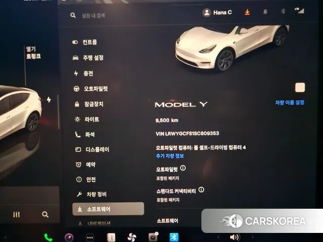 Tesla Model Y id 3341221 из Кореи 18
