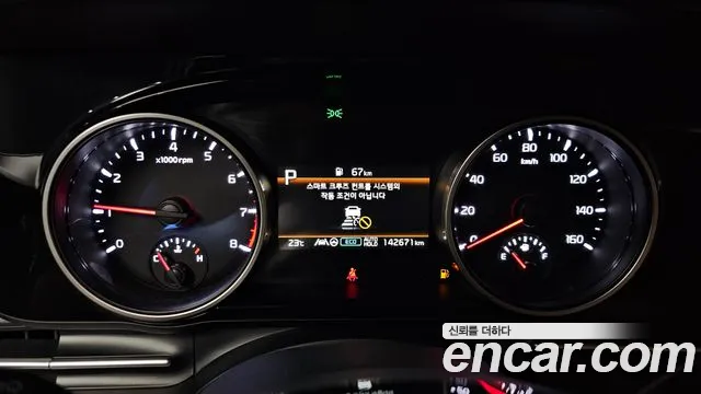 Kia Carnival 4th generation id 2728020 из Кореи 18