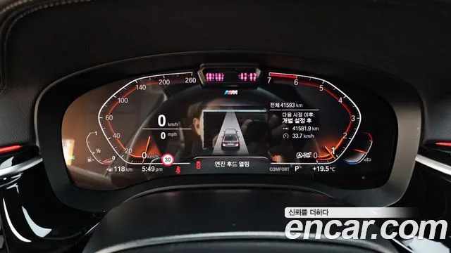 BMW 5 Series (G30) id 2739243 из Кореи 18