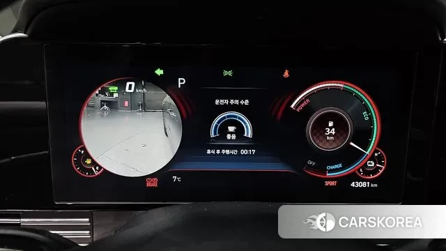 Hyundai The New Grandeur IG Hybrid id 3556818 из Кореи 18