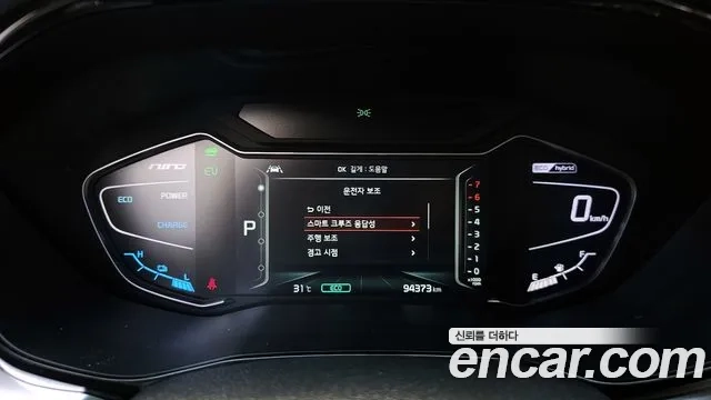 Kia The New Niro id 2951216 из Кореи 18