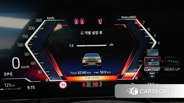 BMW 7 Series (G70) id 3934108 из Кореи 18