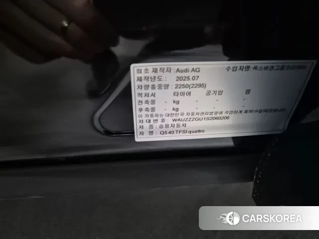 Audi Q5 (80A) id 3706361 из Кореи 8