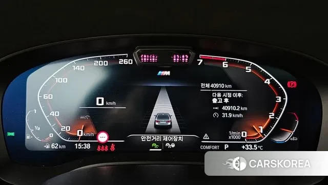 BMW 5 Series (G30) id 3053648 из Кореи 18