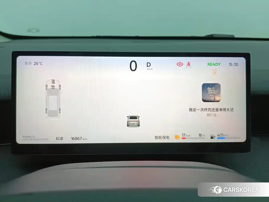 Nissan N6 id 4659754 из Китая 14