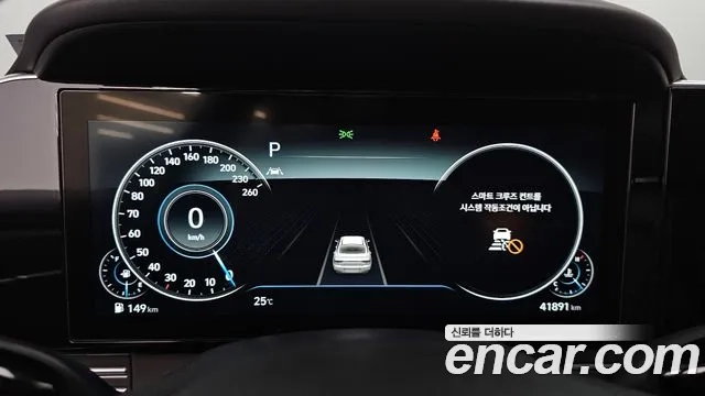 Hyundai The New Grandeur IG id 2921304 из Кореи 18