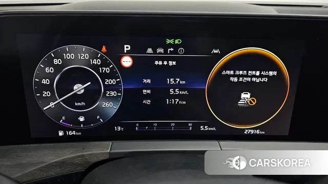 Kia K8 id 3273084 из Кореи 18